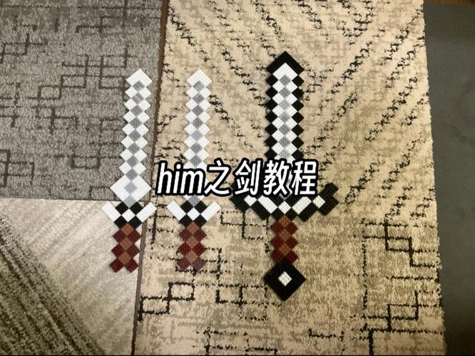 MC中him武器