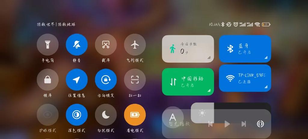 手机横屏无法下拉通知栏
