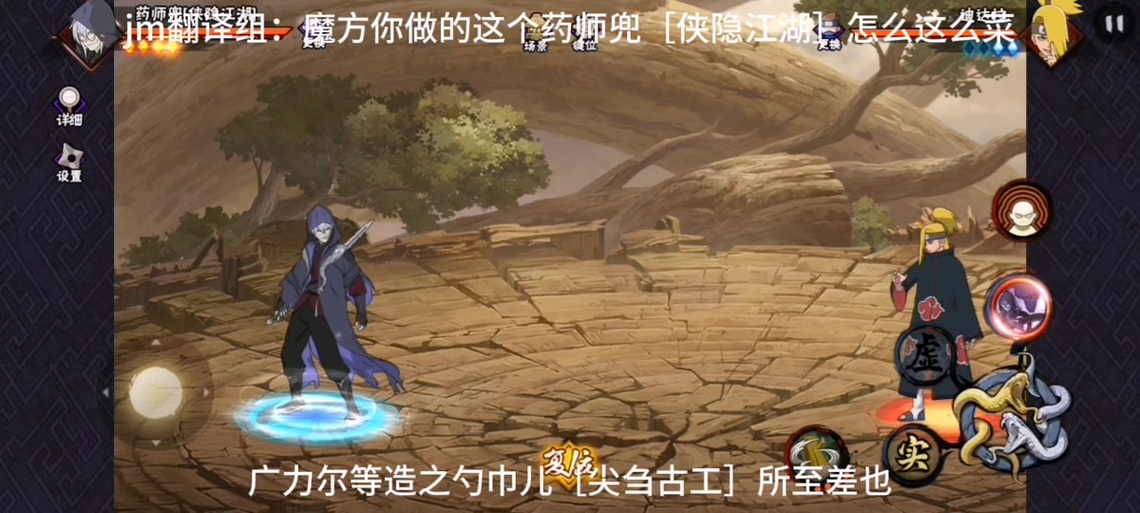 火影羁绊2.3详细攻略