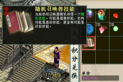 新大话西游2大闹天宫攻略2023