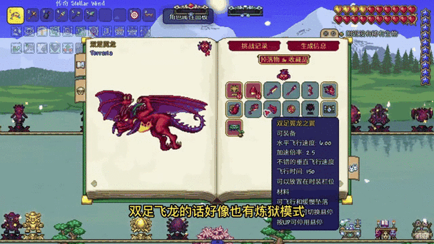 灾厄炼狱月之币章