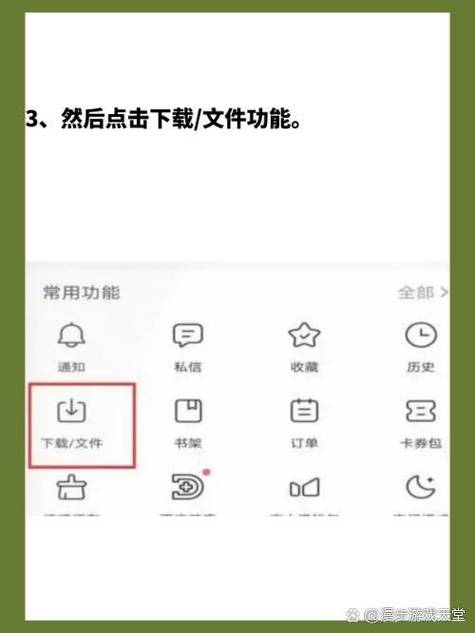 百度下载的视频如何保存到相册