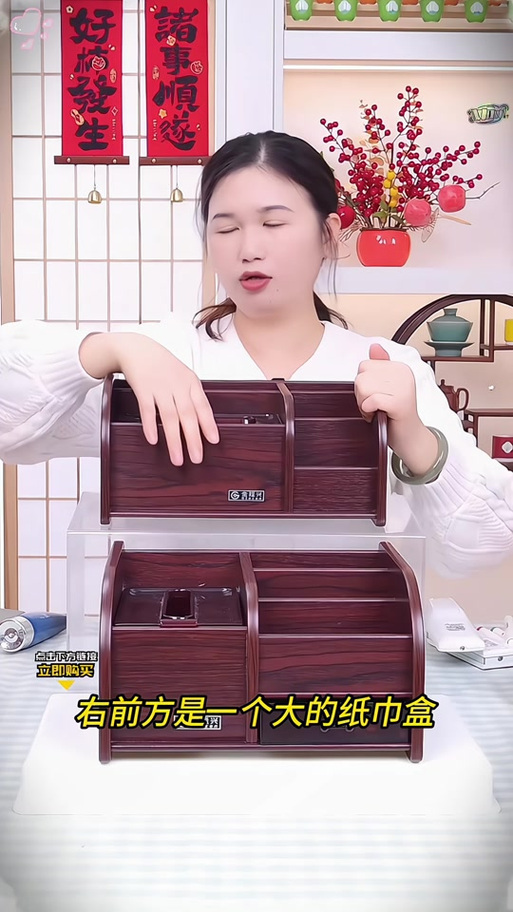 和妹妹看家纸巾盒子