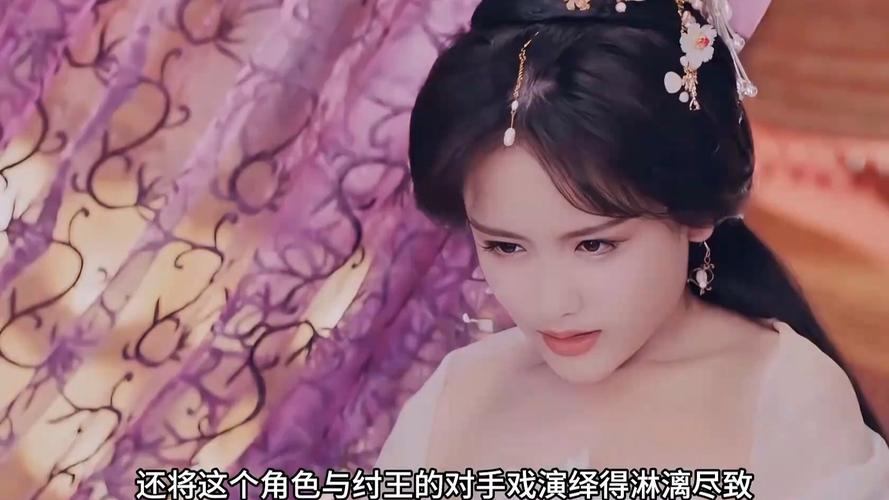 南笙版妲己舞蹈