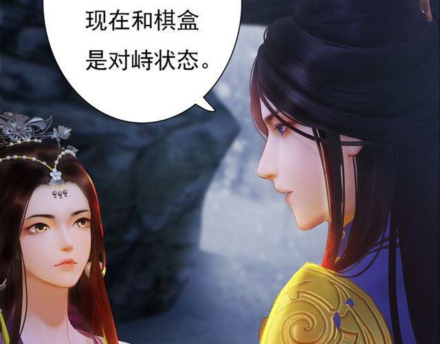 妖颜令漫画免费下拉式