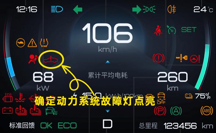 海豚每次充满电还是不充满电截图2