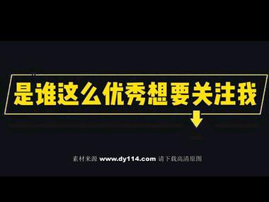快手关注请求什么意思