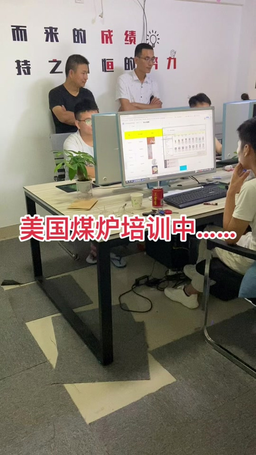 美国煤炉