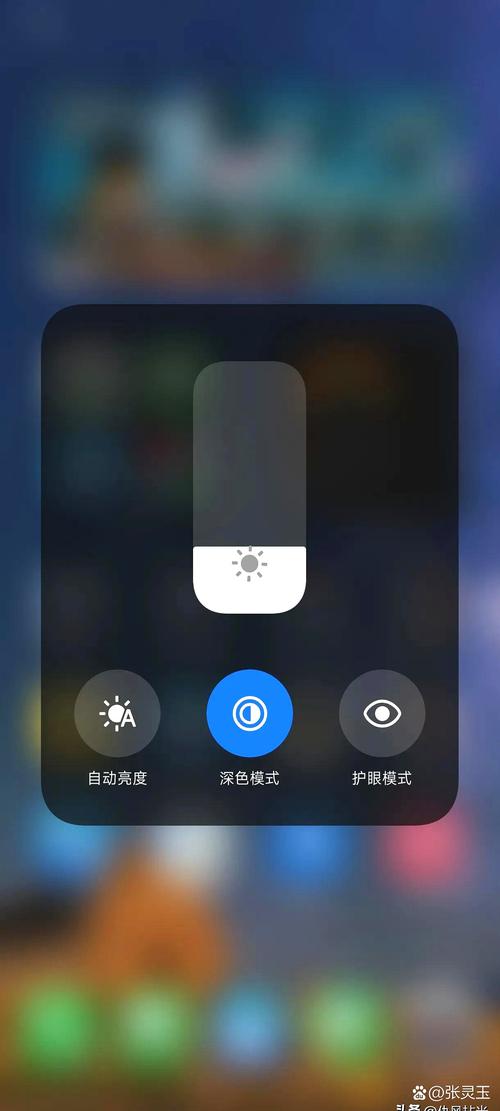 苹果手机屏幕亮度自动调节怎么关闭