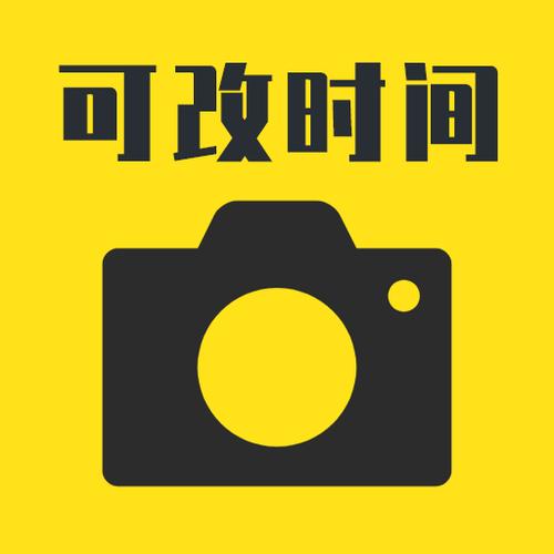 时间相机安卓版下载