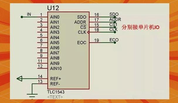 AD信号截图2