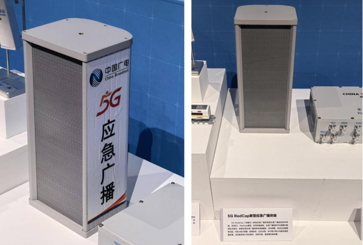 广播电视 应急广播 广播电视 应急广播