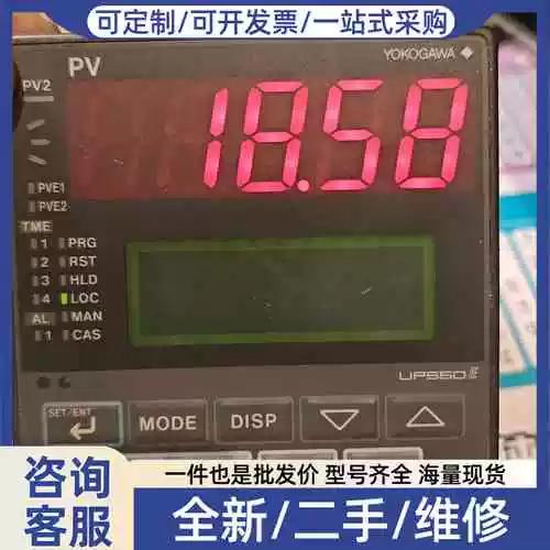 温控器多少钱截图3