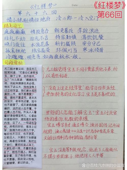 66阅读 66阅读
