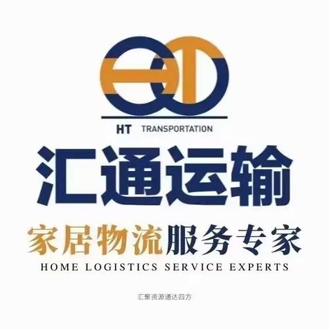 零汇通 零汇通