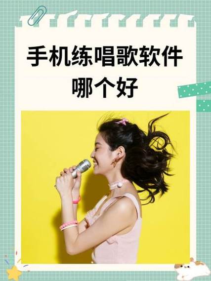 华为手机k歌音效设置
