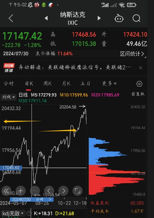 手机同花顺笔记不见了