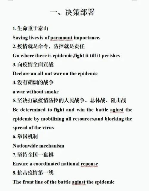 2019年度词汇出炉