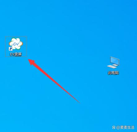 联想电脑管家无法自启动