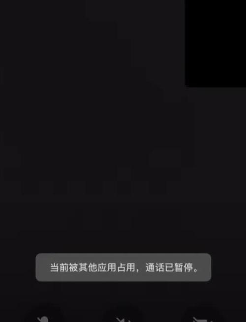 手机麦克风没声音故障排查方法