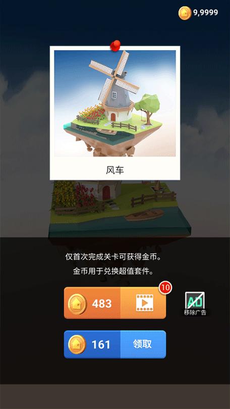我爱模型官网