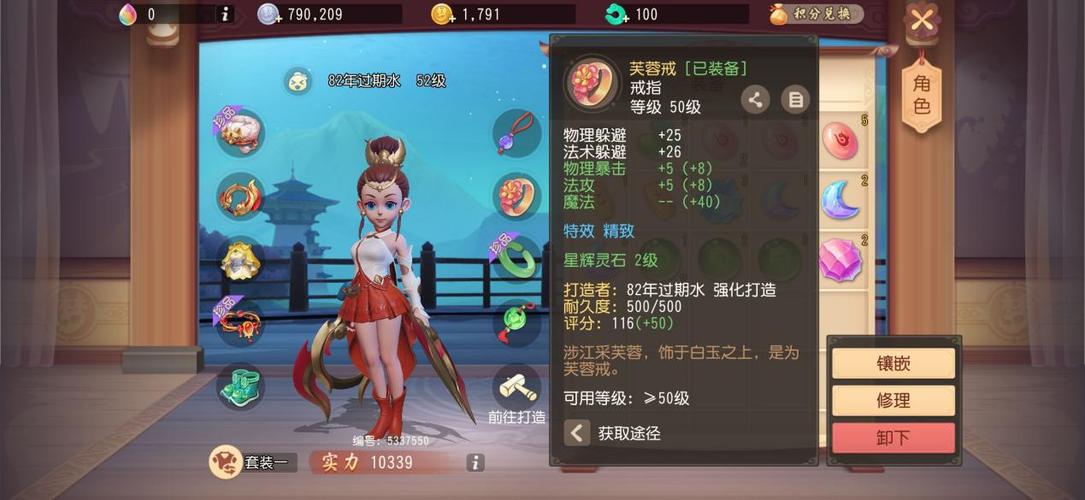 梦幻西游三维版安卓新区截图2