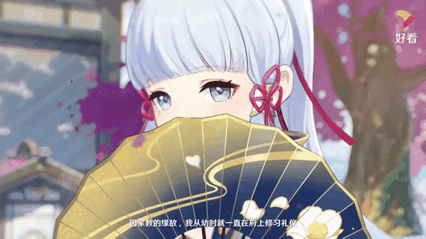 原神旅行者惩罚神里绫华的小说