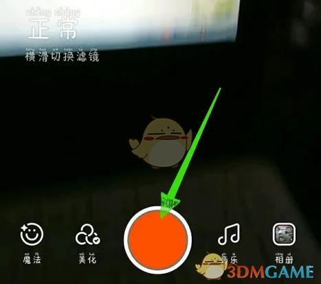 怎样让快手极速版自动看视频