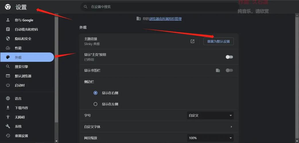 讯飞输入法深色模式设置方法
