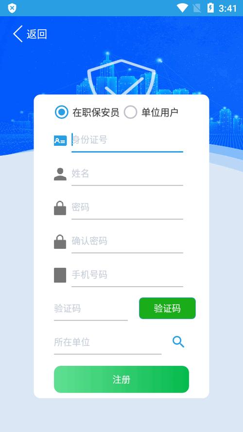 派威APP下载方法如下:1.通过品牌官网截图1