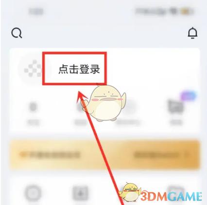 央视频的使用方法 央视频的使用方法