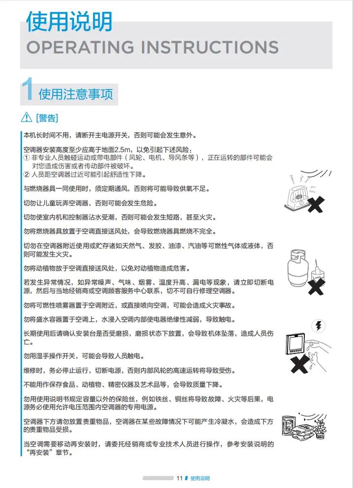 FPE2001使用方法