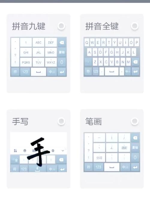 搜狗输入法可以输入篆书吗