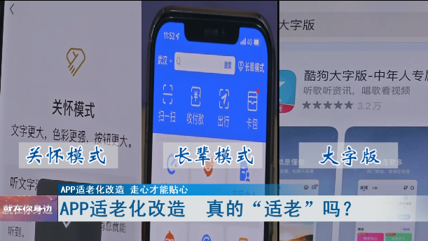 在手机上修改银行卡预留手机号