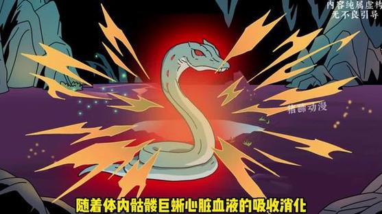 主角杀死生物获得进化点