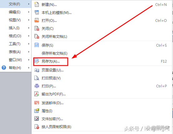 文件变成只读怎么办