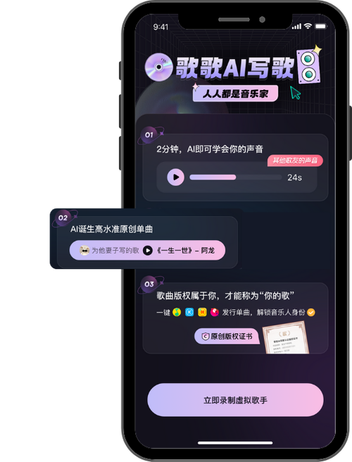 怎么写歌词和作曲软件