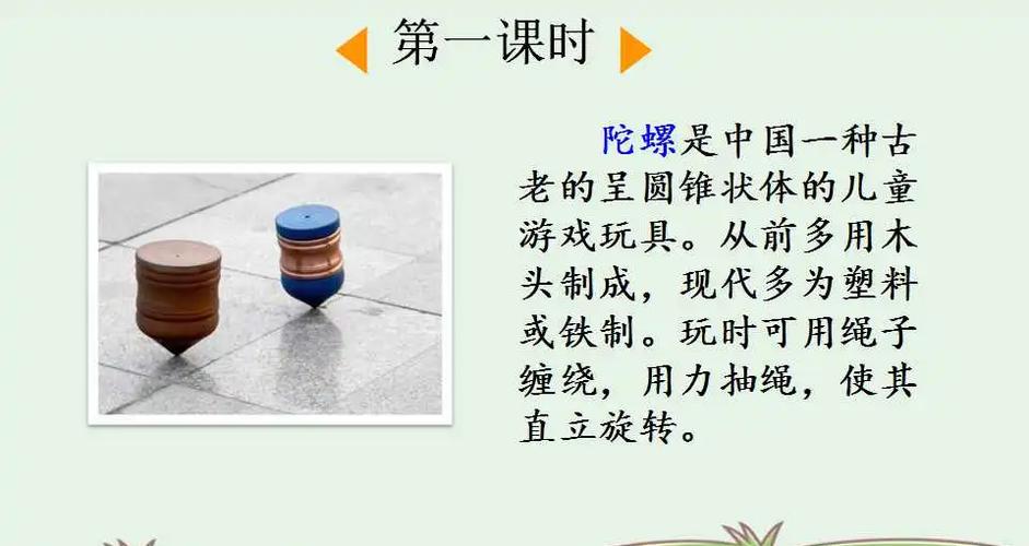 小时候看的陀螺动画片