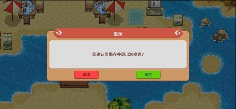 奶牛镇的小时光外挂