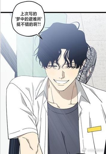 条漫 页漫