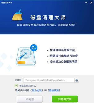 苹果手机云盘怎么清理