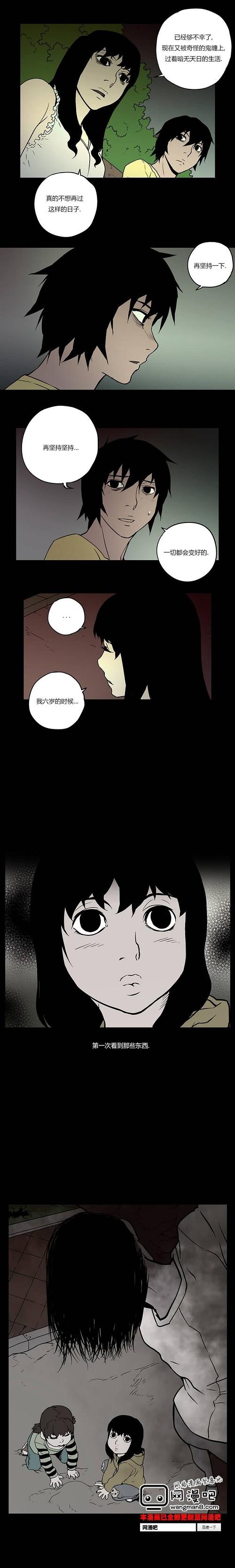 0.0MHz漫画