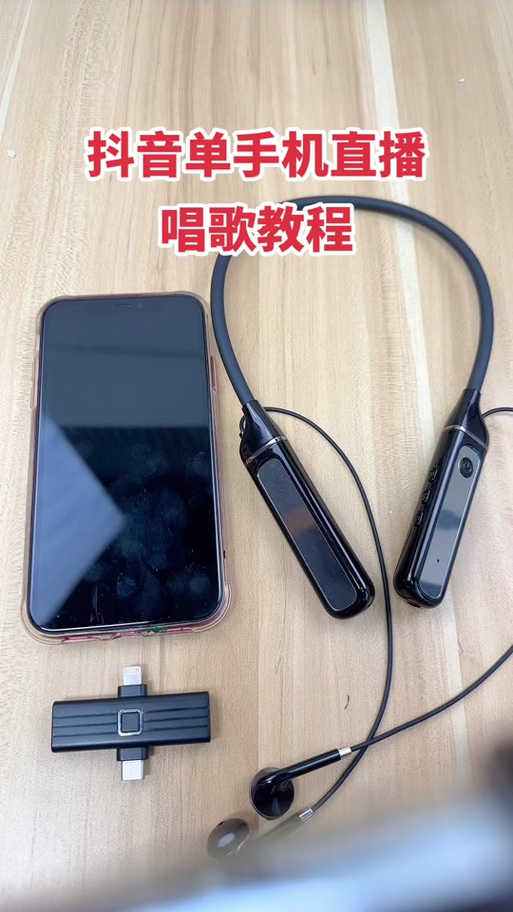 苹果插上耳机还是外放