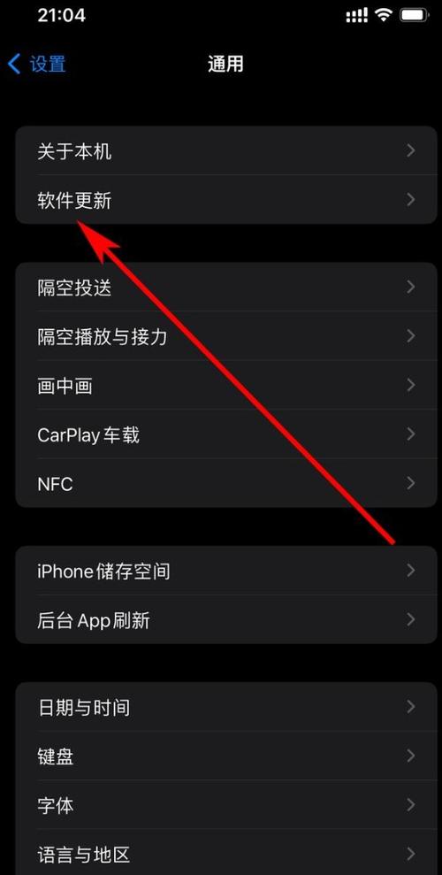 苹果手机听声音一卡一卡的