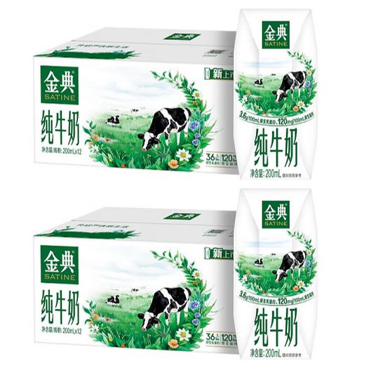 伊利牛奶2026新包装图片