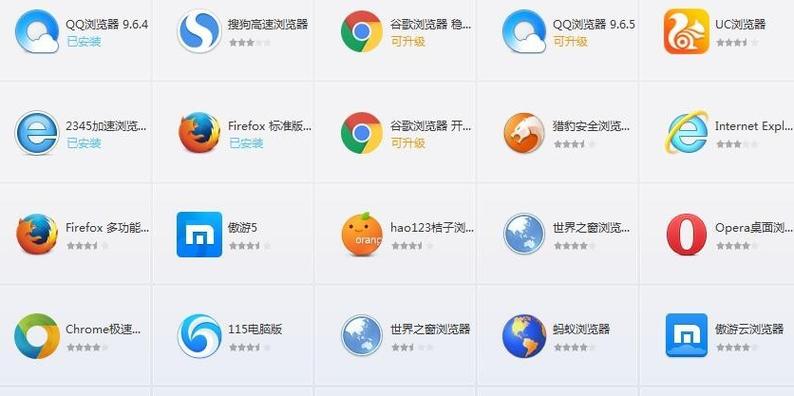 新买的电脑一般自带哪些软件