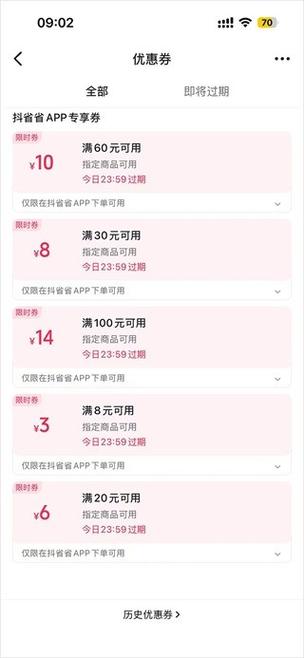 微信美团怎么退订单截图2