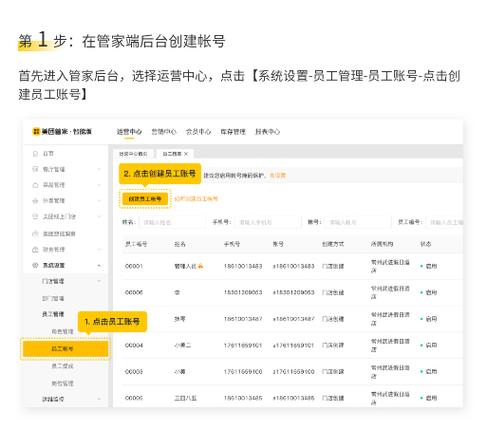 微信美团怎么退订单截图3