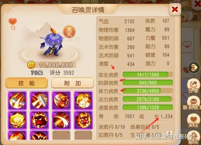 梦幻西游手游说账号被隔离截图1
