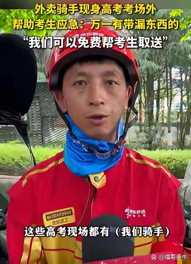 网吧摄像头对考试的影响